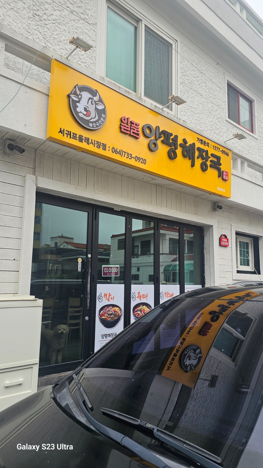 직원 구합니다. 공고 썸네일