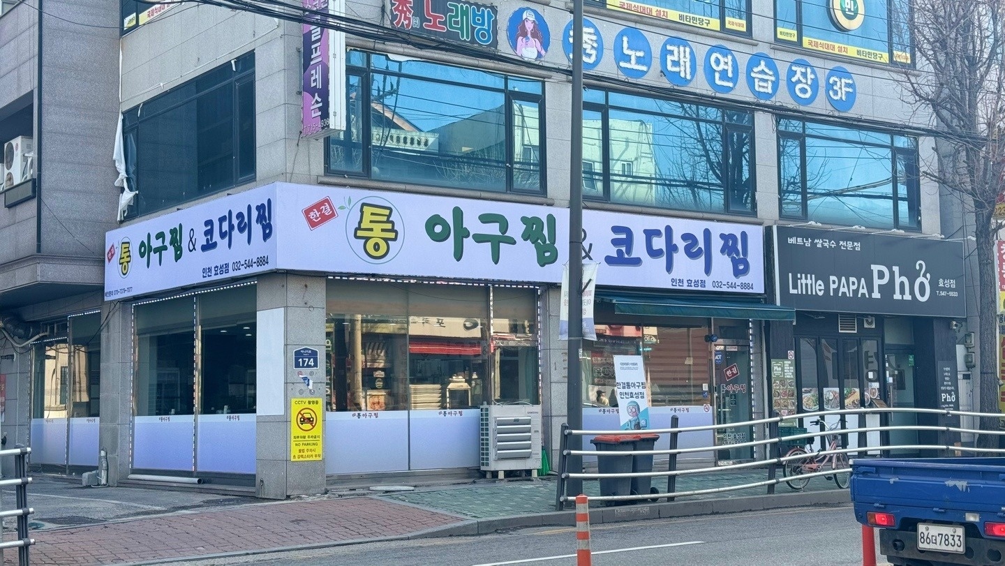 홀서빙 직원 공고 썸네일