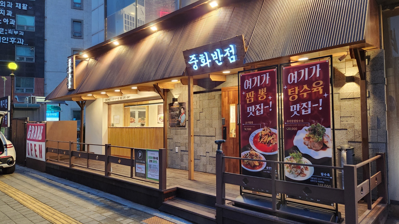 함께할 홀 서빙 직원을 구합니다! 공고 썸네일