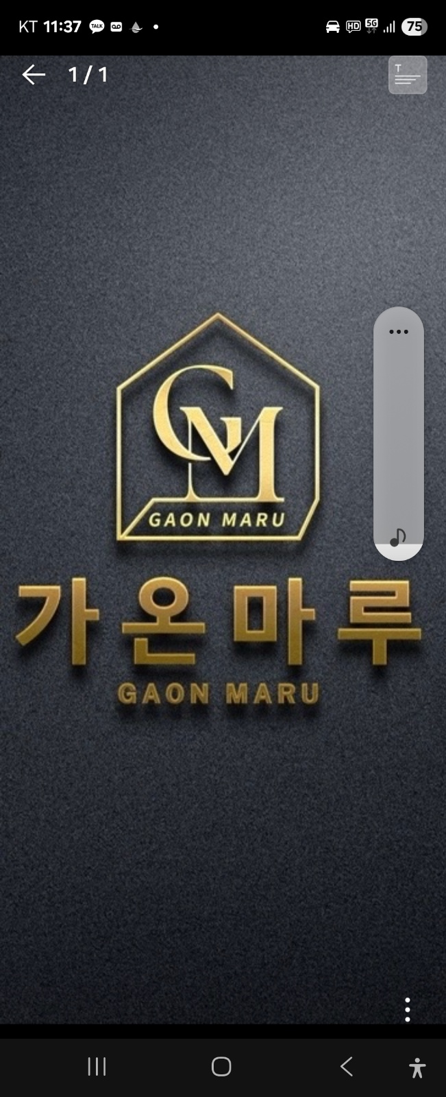 일당 13만원 짐옮기기 입니다. 공고 썸네일
