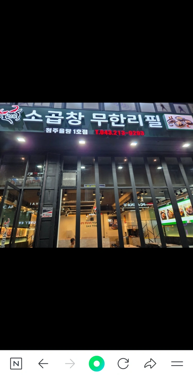 알바 주방(오창), 홀서빙(율량) 구합니다