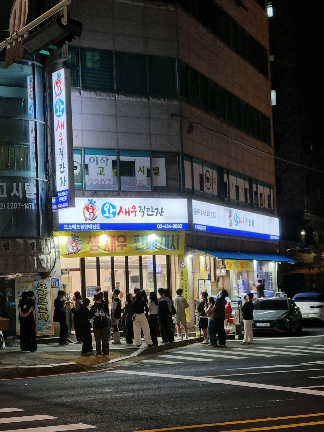 상봉 왕새우직판장 홀 단기알바 구합니다