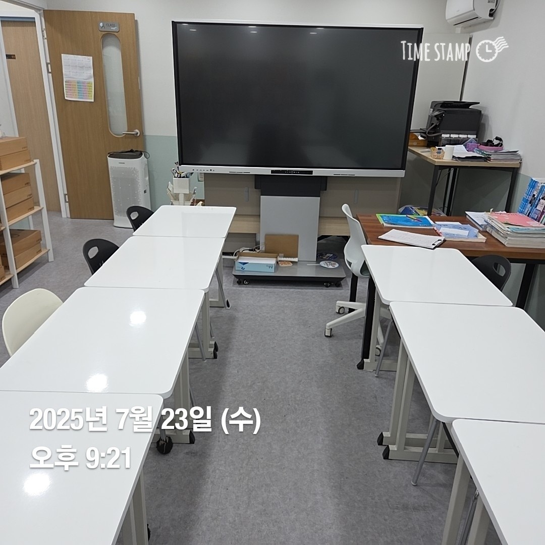 (추가모집)초중등 수학선생님 구합니다 공고 썸네일