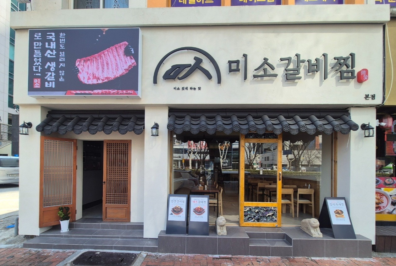 주방보조 구인 합니다. 공고 썸네일