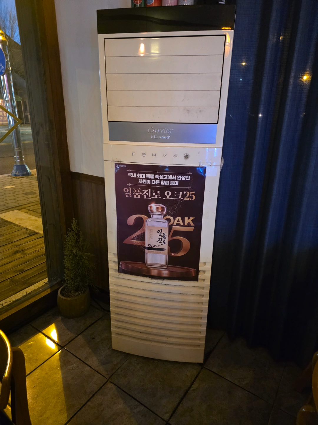 에어컨 전원이 안켜져요