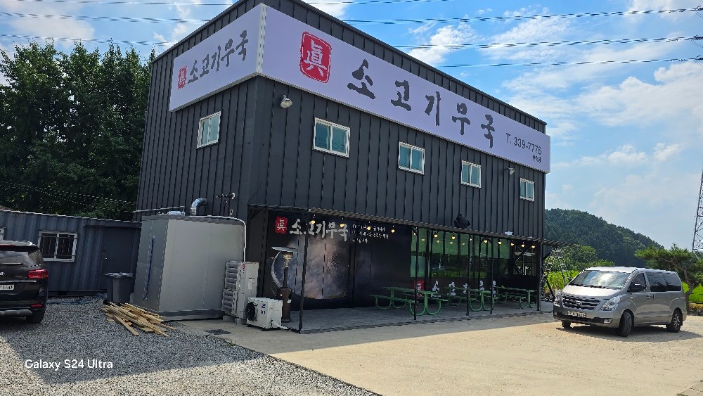 주방보조설거지 공고 썸네일