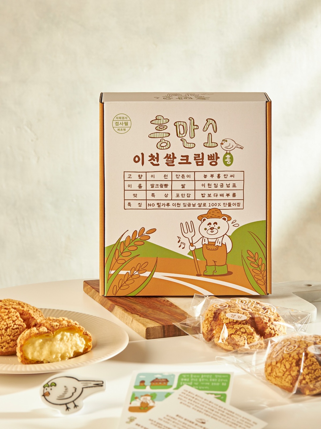 오산동 흥만소 아르바이트 장소