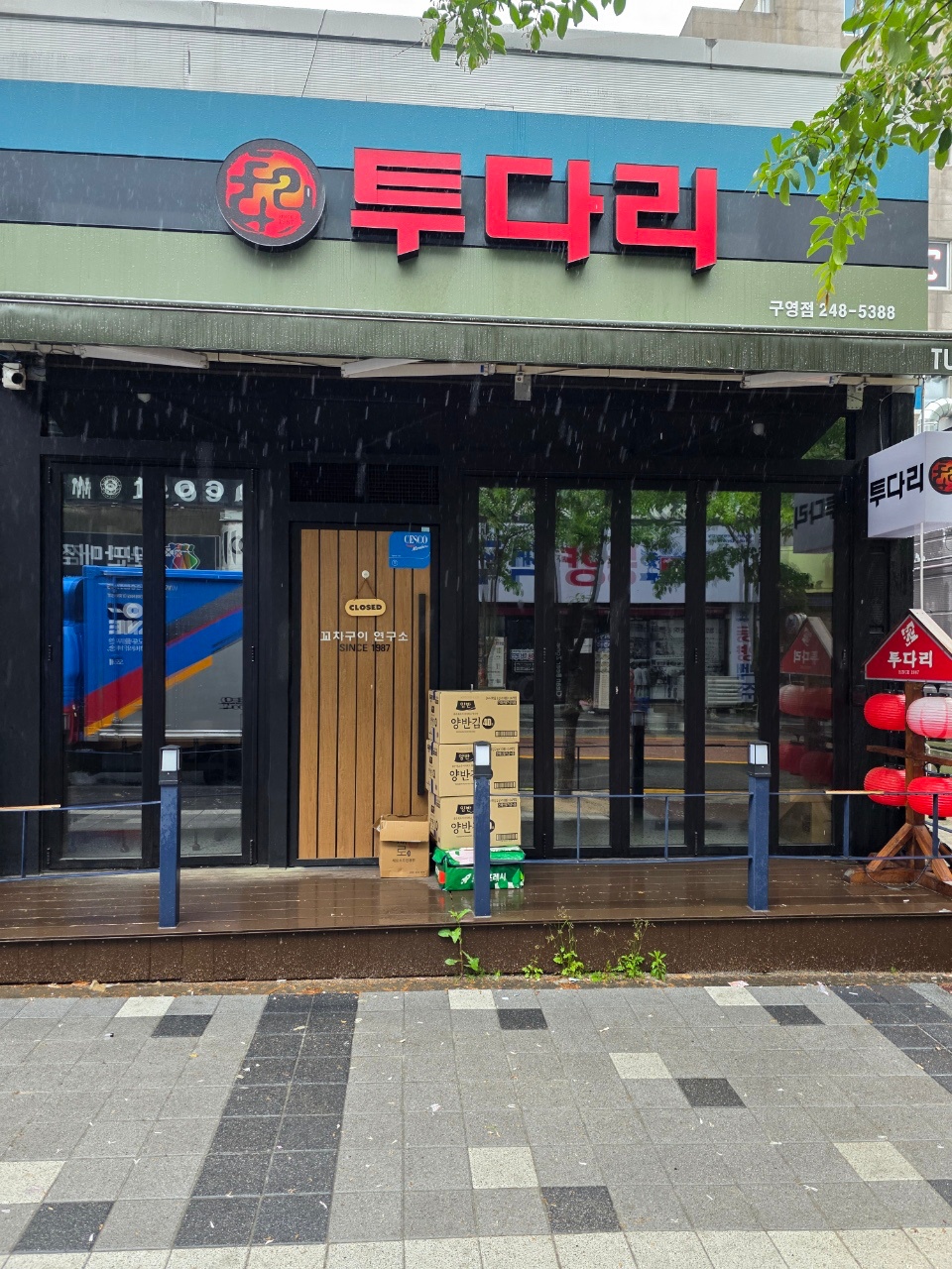 구영리 투다리에서 금,토 알바구합니다 공고 썸네일