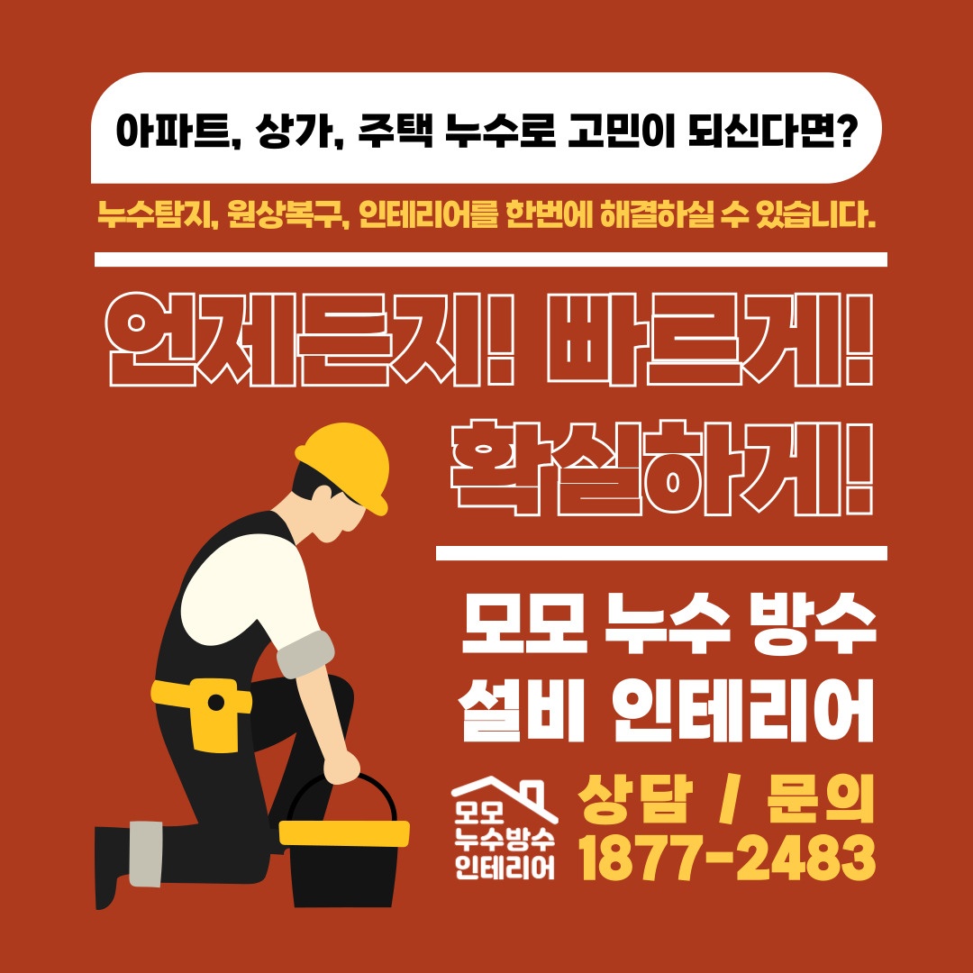 공사업체 보조 공고 썸네일