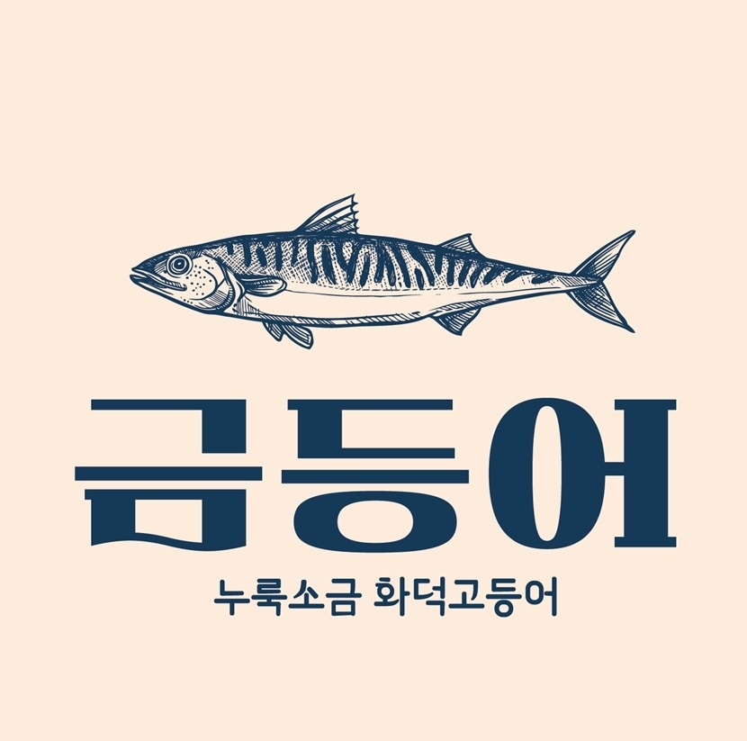 [금등어] 달서구 직영점 주방 홀 5.5일 가능 공고 썸네일