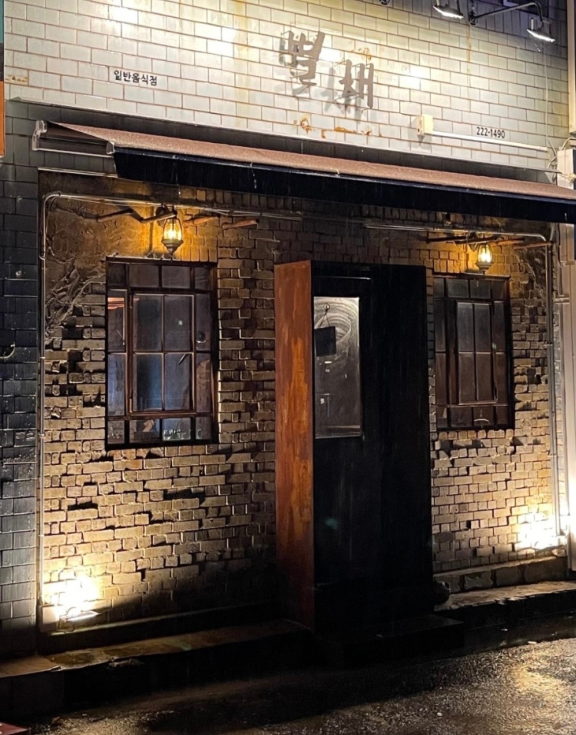 댓거리 한식주점 별채 홀서빙 금,토 알바 구합니다 공고 썸네일