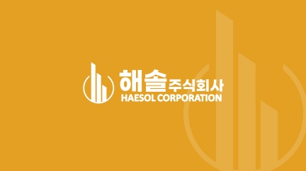 인사부장 모집중 공고 썸네일
