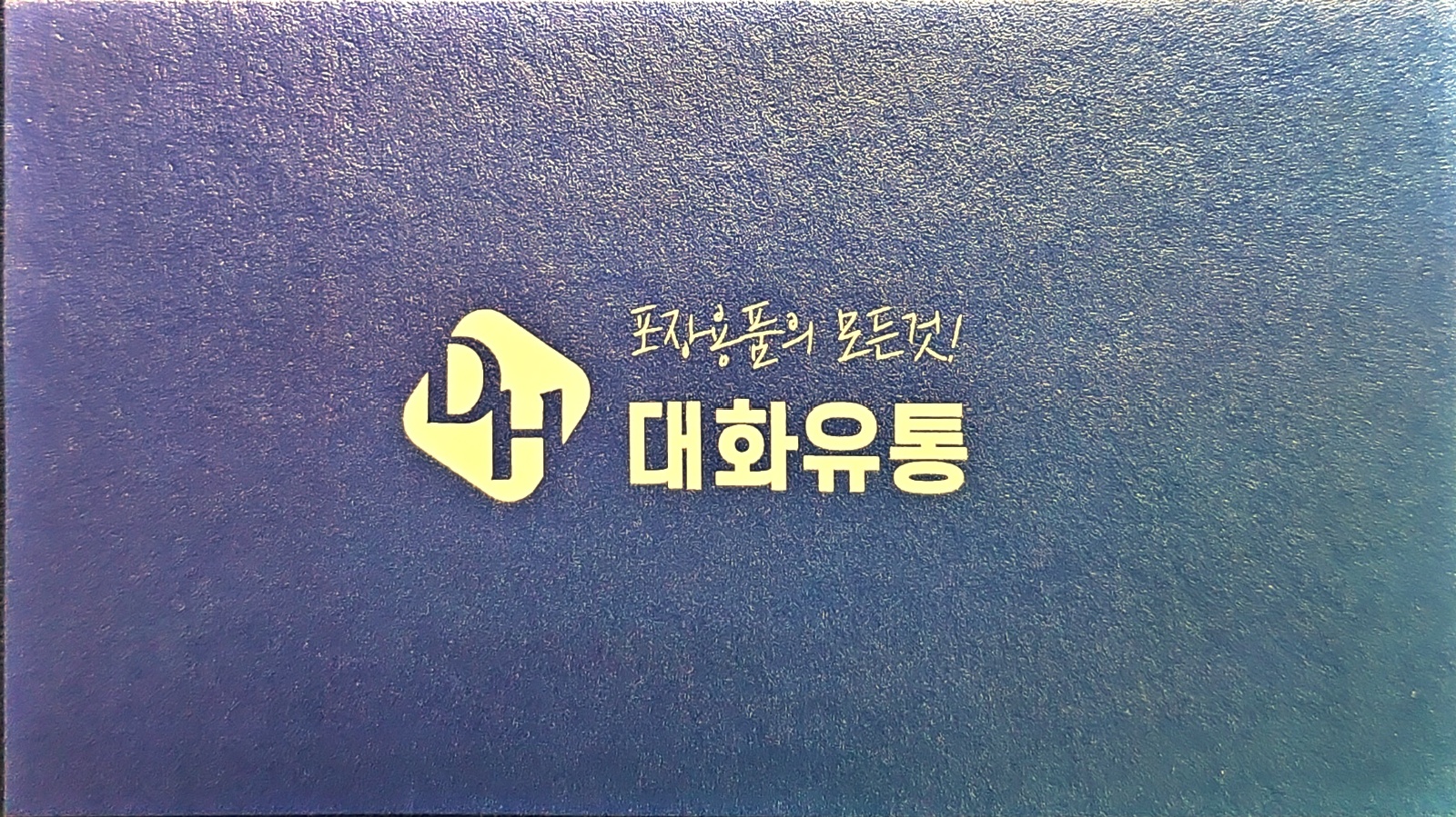창고 관리 알바 구인 (추석 전까지 근무) 공고 썸네일