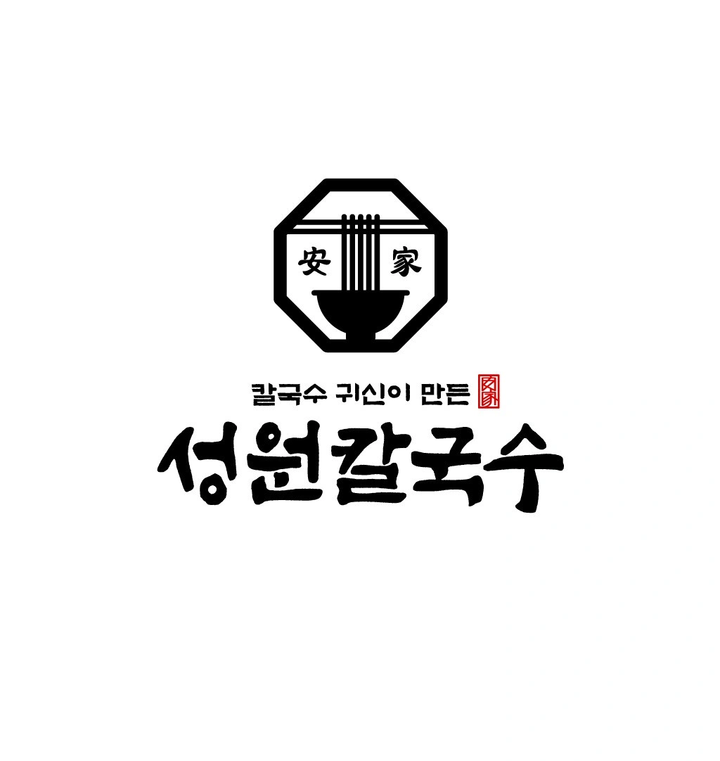 성원칼국수 포천(송우리) 구인합니다