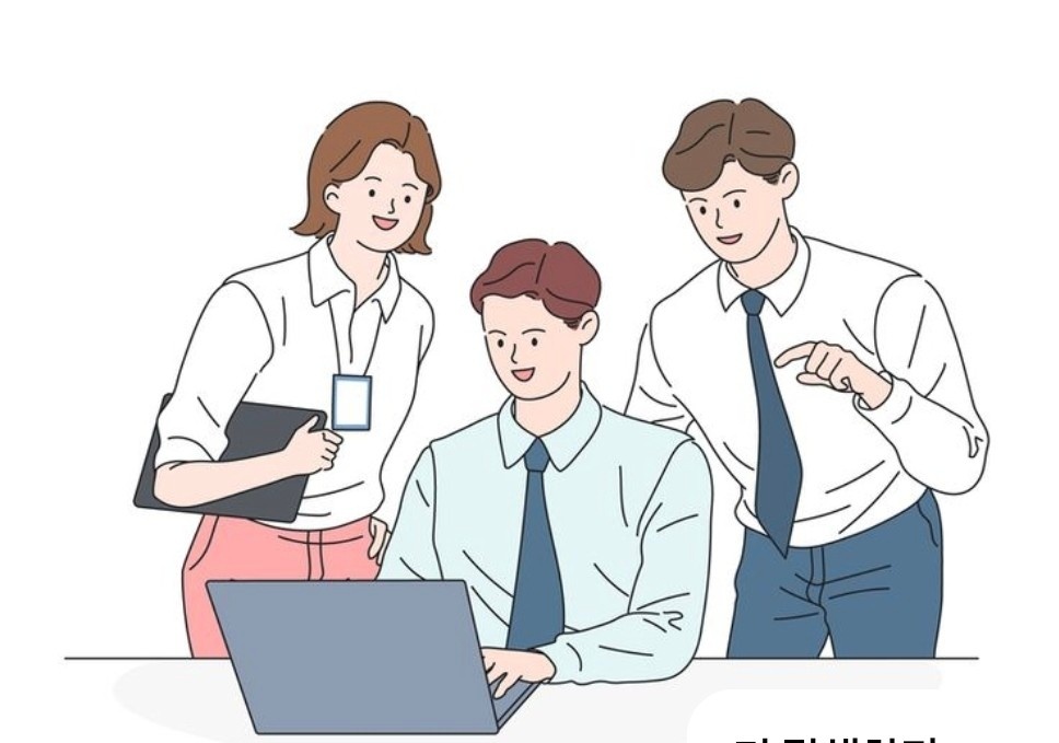 성실한 인재를 채용합니다. (영업관리 및 사무) 공고 썸네일