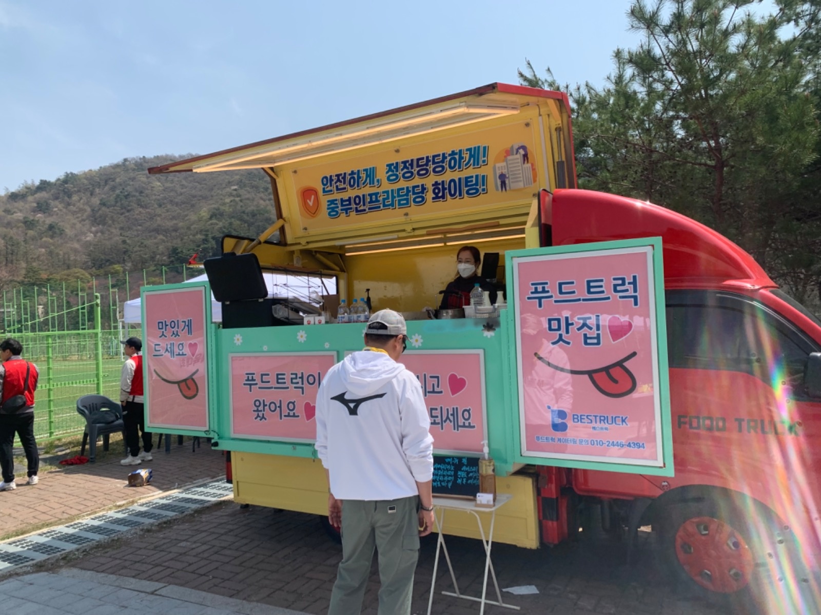 커피차 간식 푸드트럭 케이터링 공고 썸네일