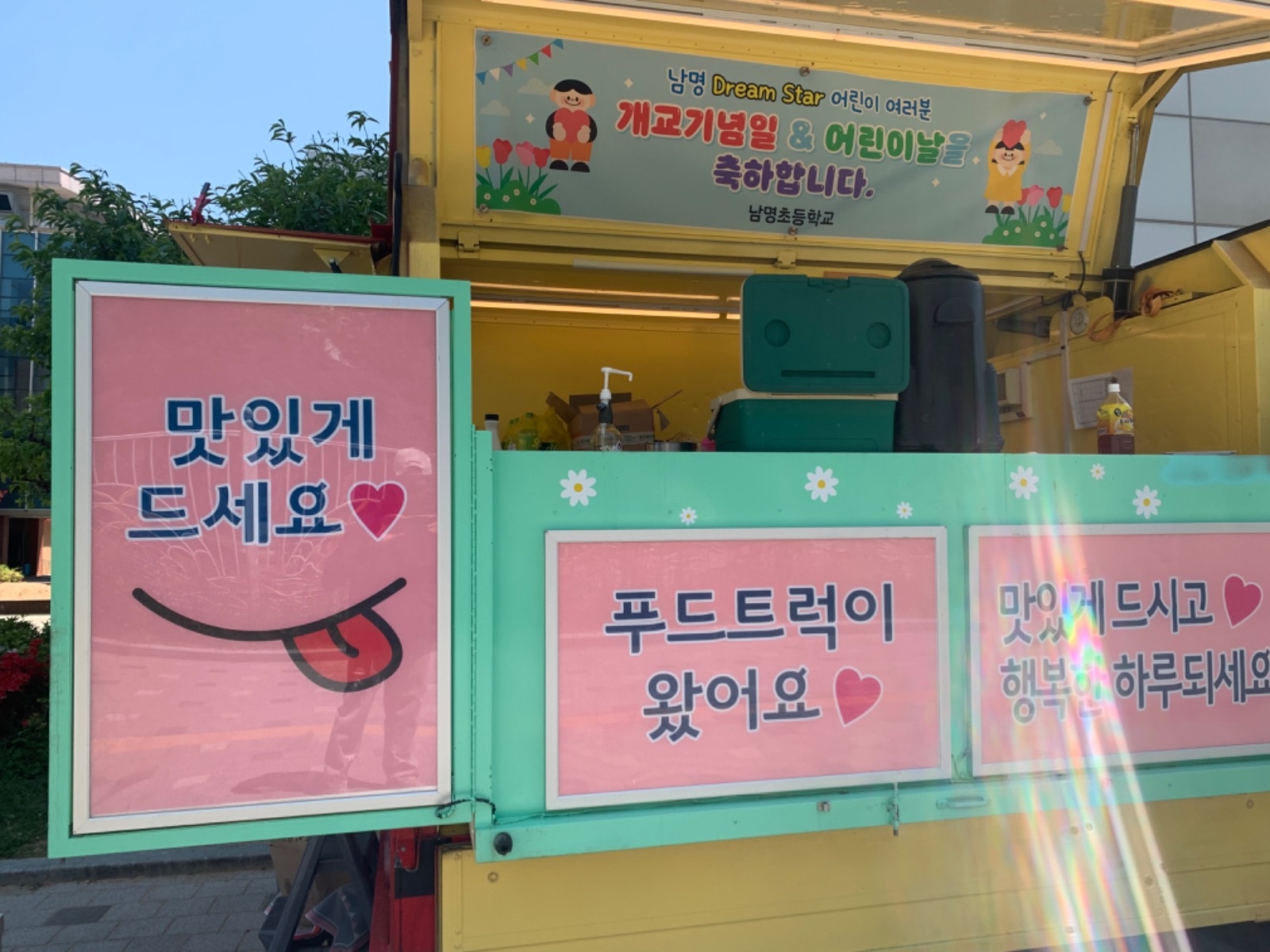 커피차 간식차 서브인력 구합니다! 공고 썸네일