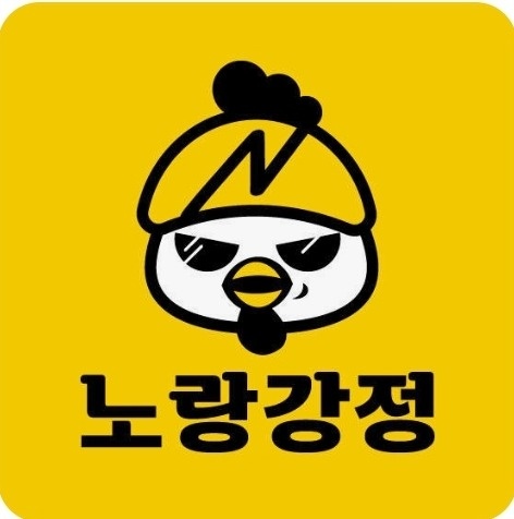 삼호읍 노랑강정 아르바이트 장소