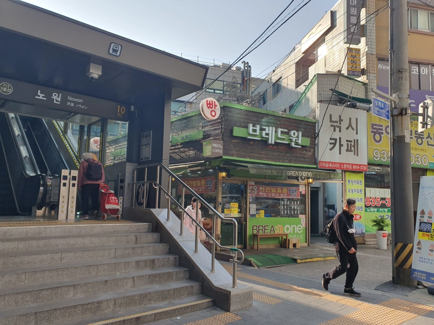 제과점 매장알바(주말오전) 구함(카페경력우대)