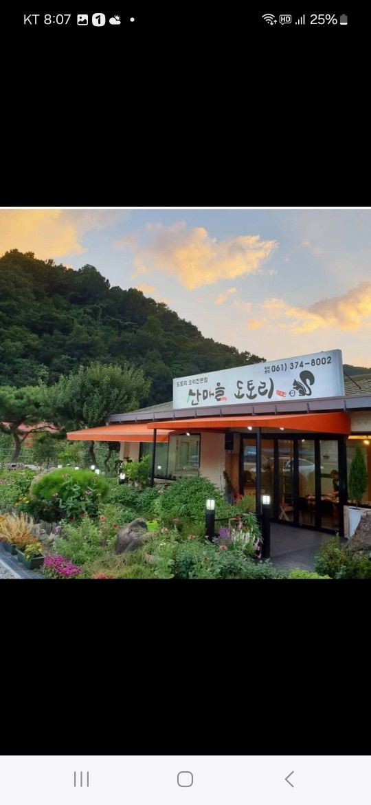 홀서빙 및 매장관리 공고 썸네일