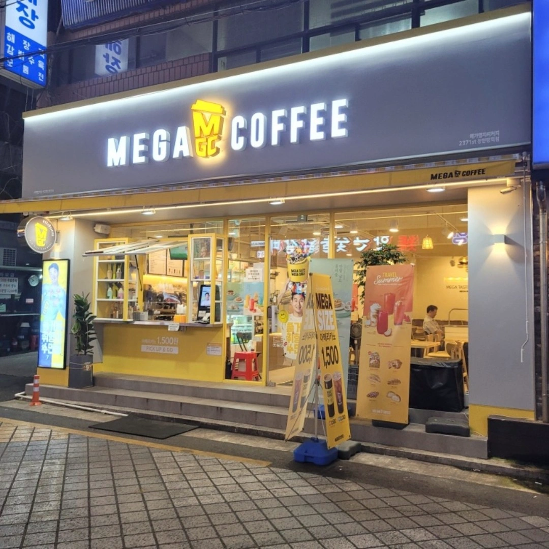 메가커피 장한평역점 주말미들 채용공고