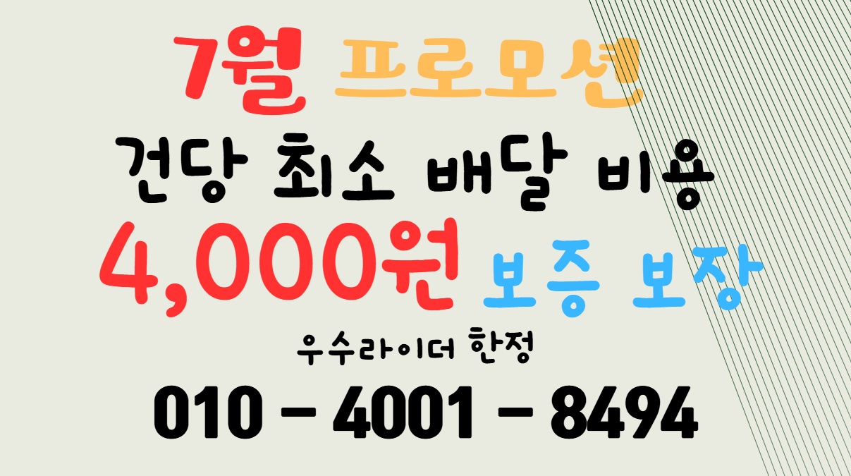 대구 전지역 공고 썸네일