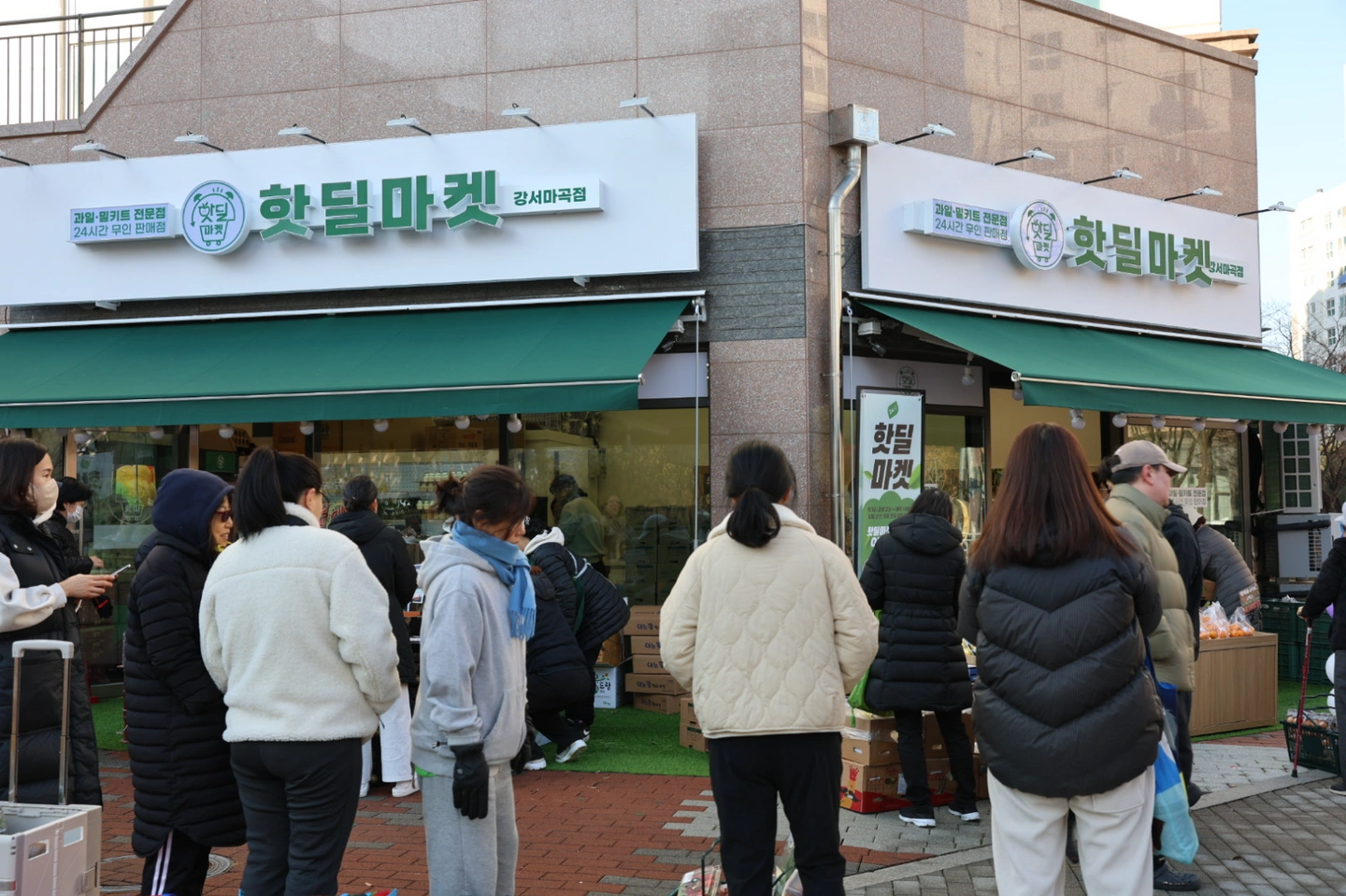 핫딜마켓에서 오후 파트타임 스태프 모집합니다.