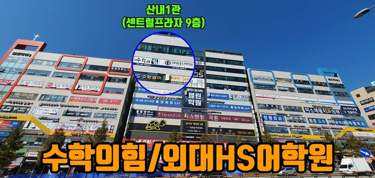 학생 학습관리, 행정보조