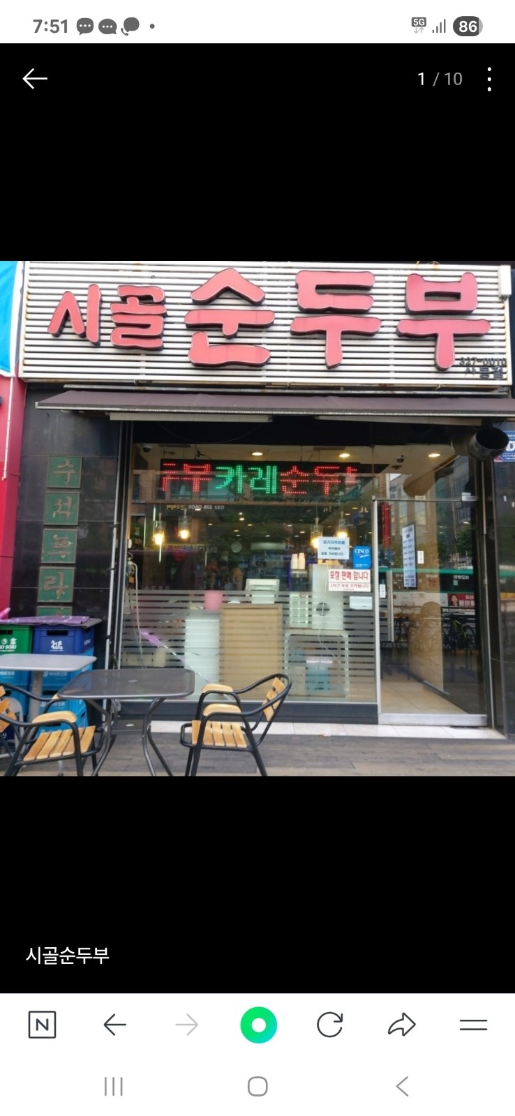 저녁타임 홀써빙 홀관리 주말 토.일 중 협의가능 공고 썸네일