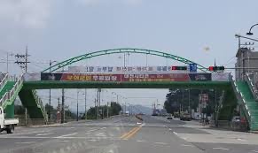 육교 현수막 게시 8건 공고 썸네일