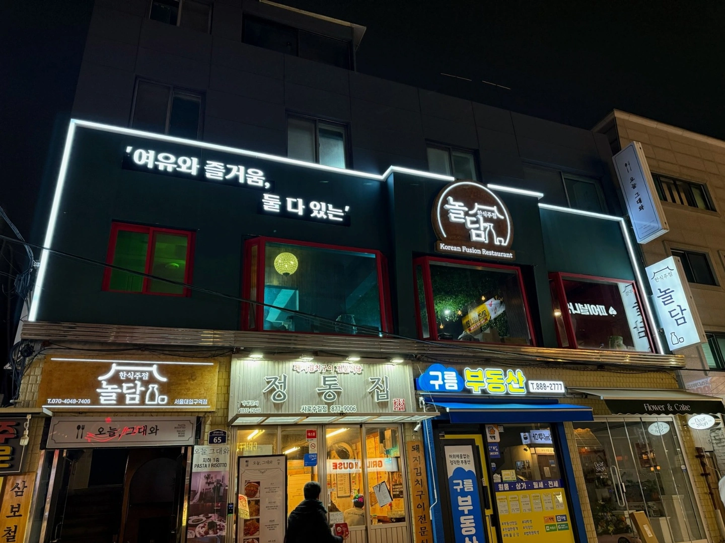 토 홀관리 밑 서빙 알바 모셔요!