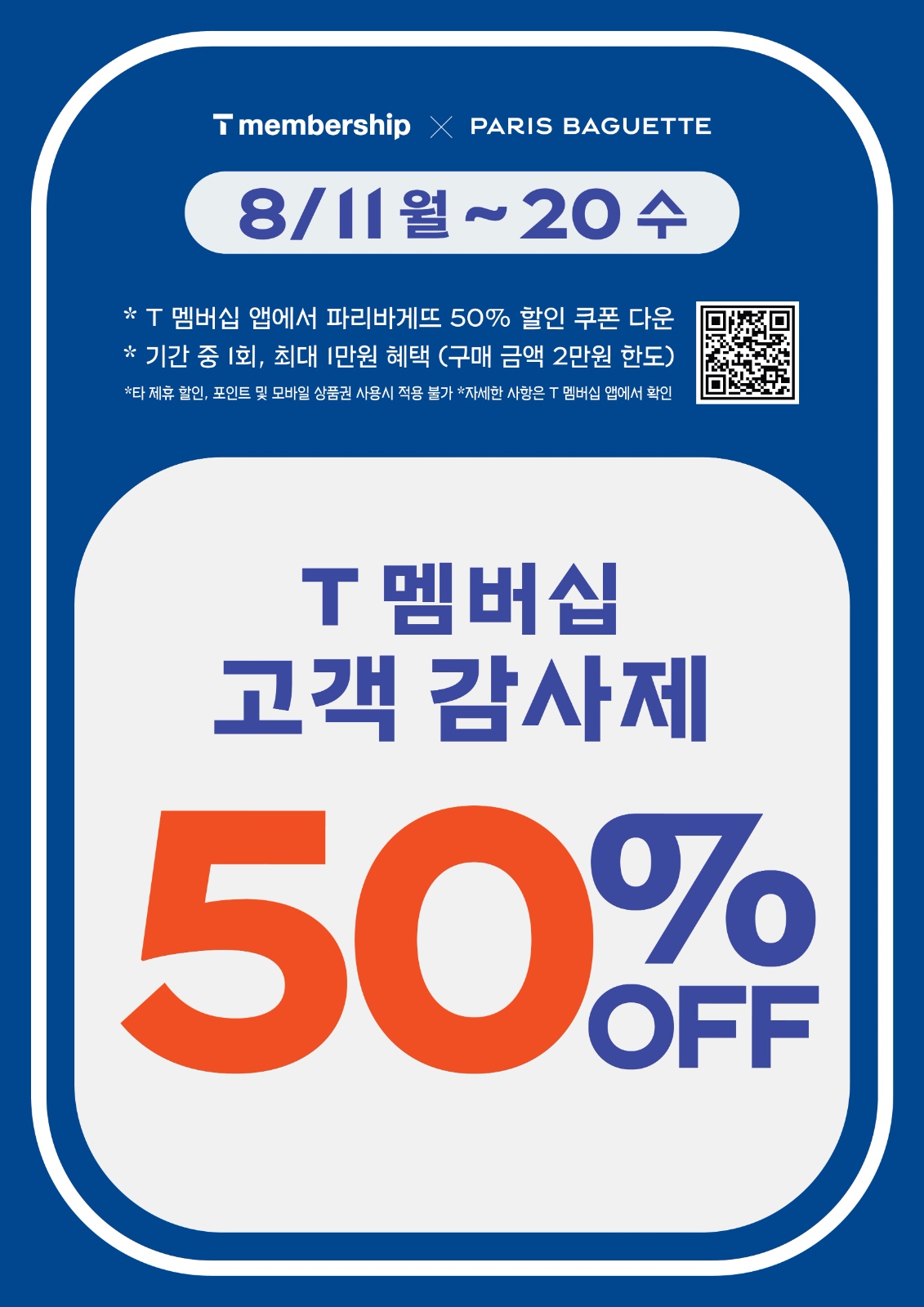 화수/목금오픈파트 7시~1시 동종업계만 환영 공고 썸네일