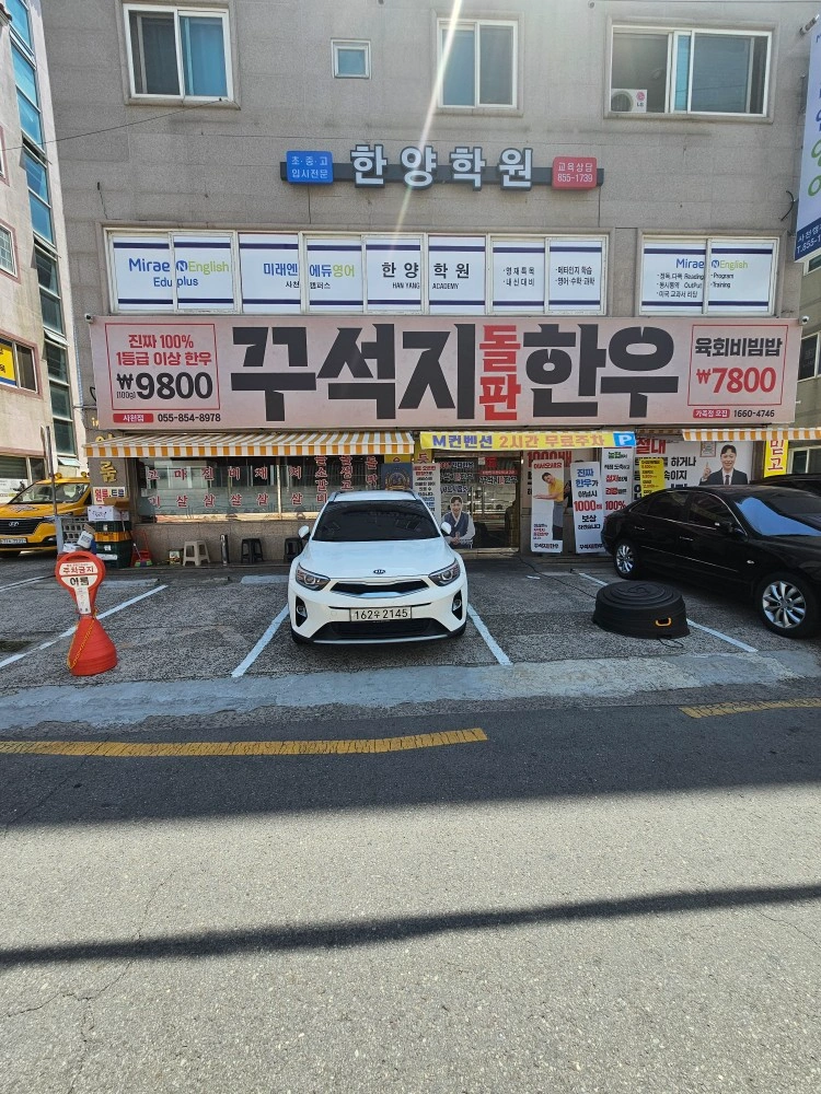 주방보조 구합니다
