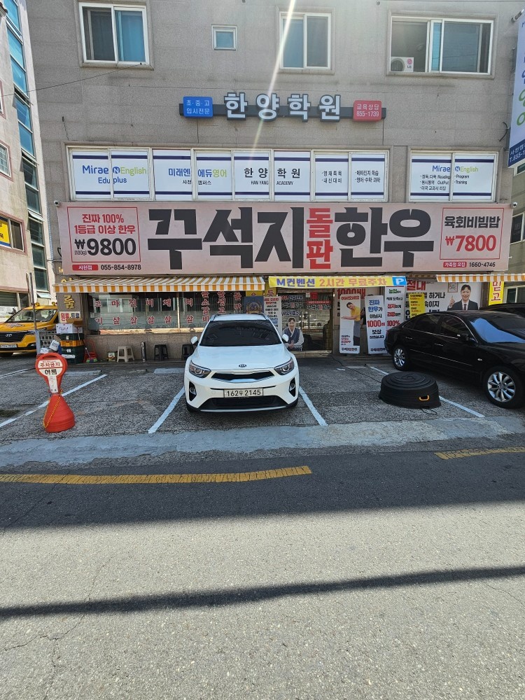 주방보조 구합니다 공고 썸네일