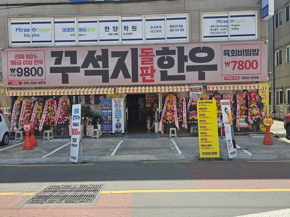 주방보조,설거지 구인합니다