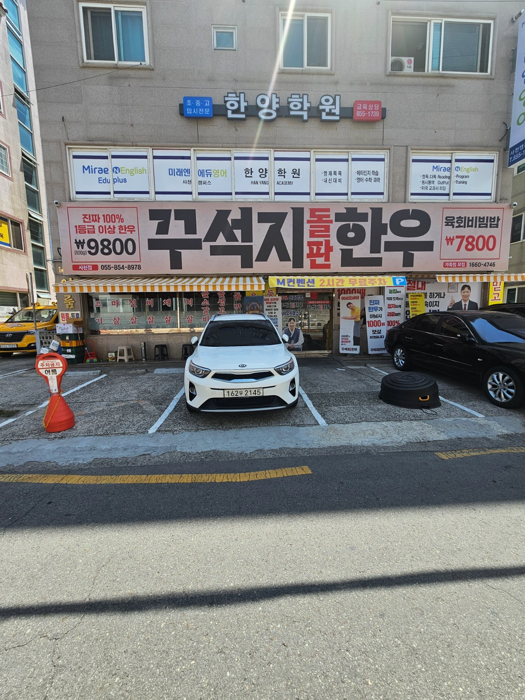 주방보조 구합니다