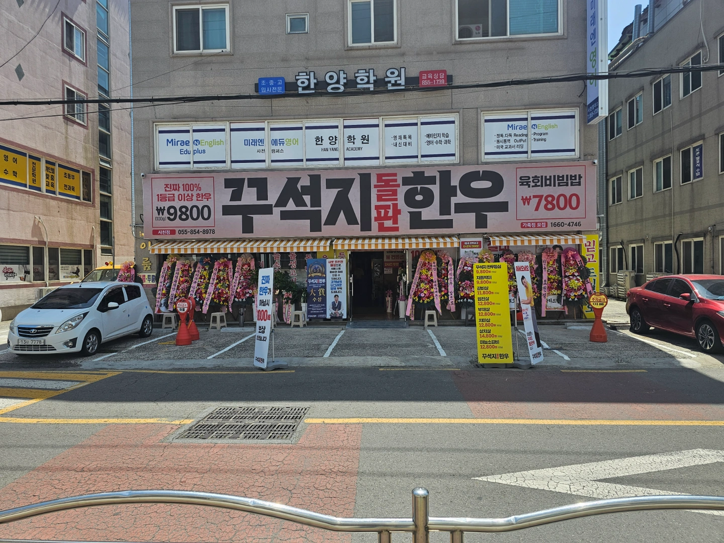 홀서빙 구인합니다