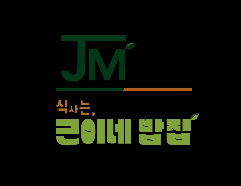 주방보조님 구합니당 공고 썸네일