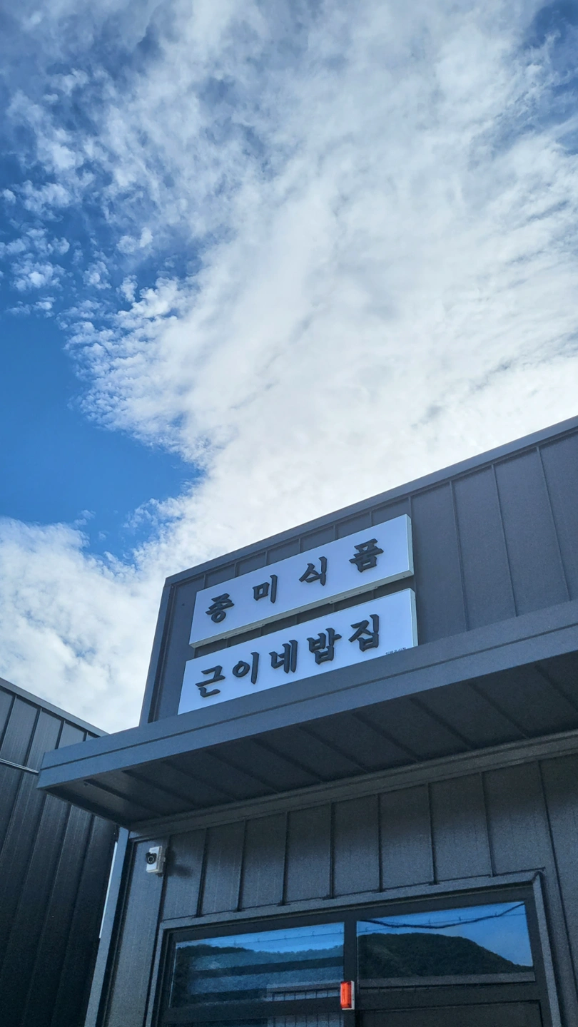 설거지하실분 구합니당