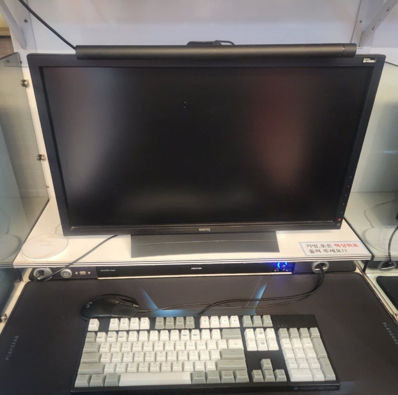PC방 알바구해요 공고 썸네일
