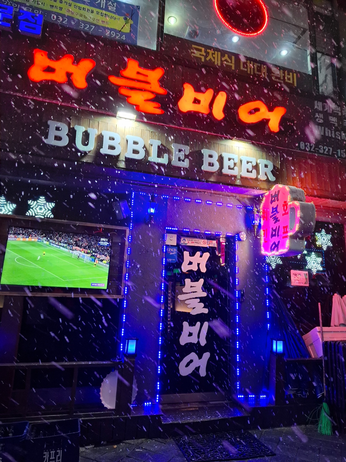 주말 홀 또는 주방에서 일하실분. 공고 썸네일