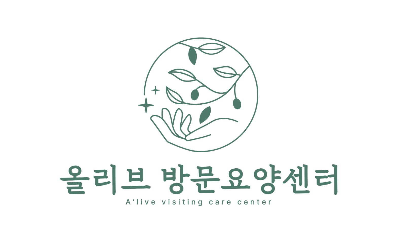 고양스타필드 요양보호사 모집 공고 썸네일