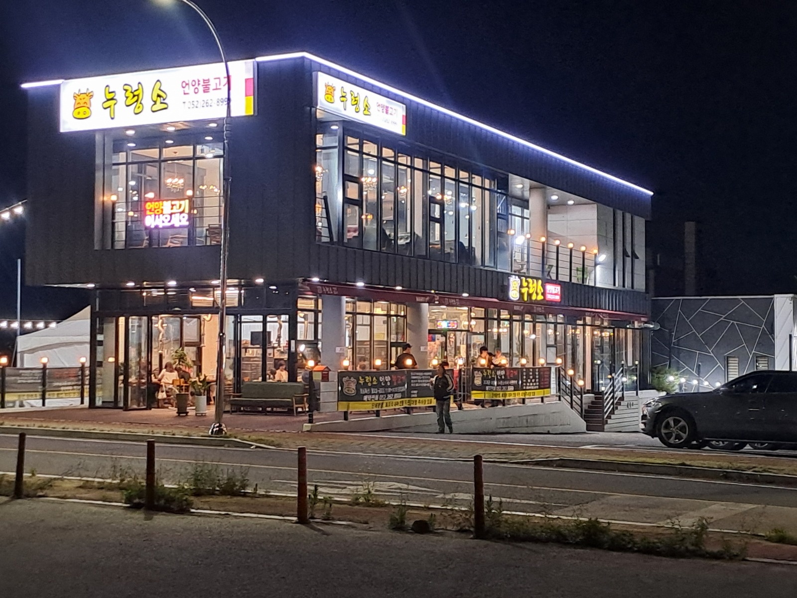 홀서빙.주방 공고 썸네일