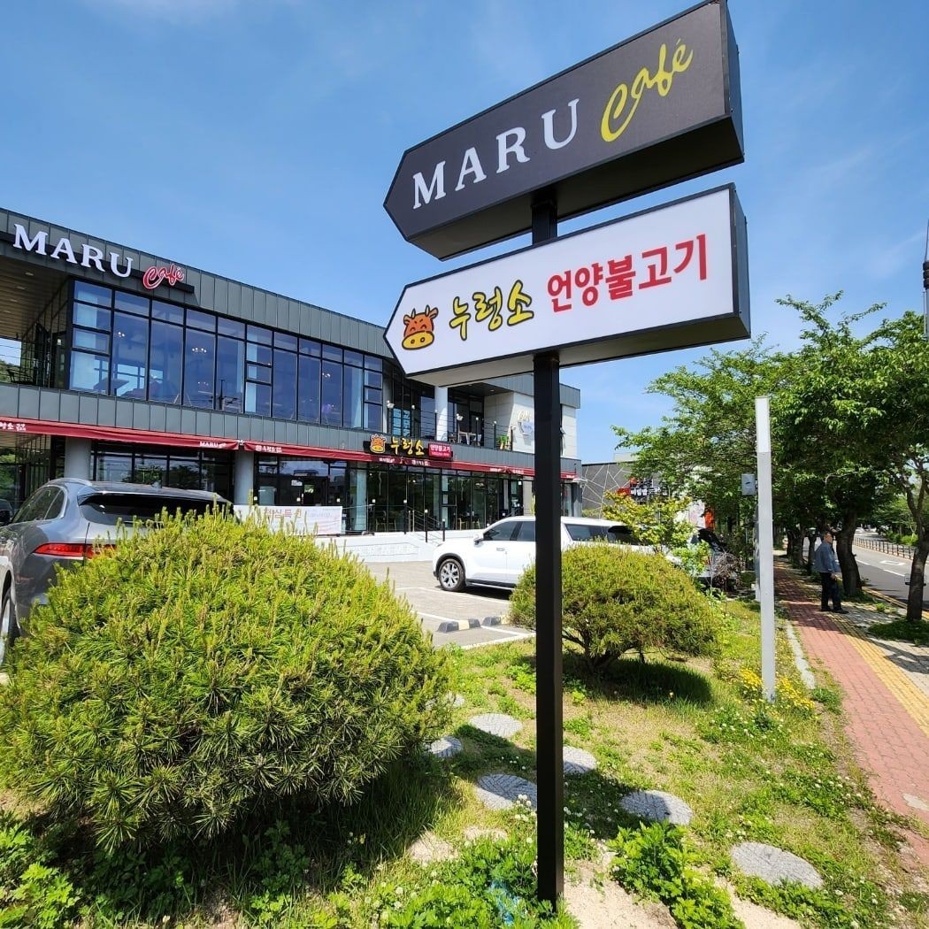 월급310만 홀서빙.주방.주방보조.단기알바. 공고 썸네일
