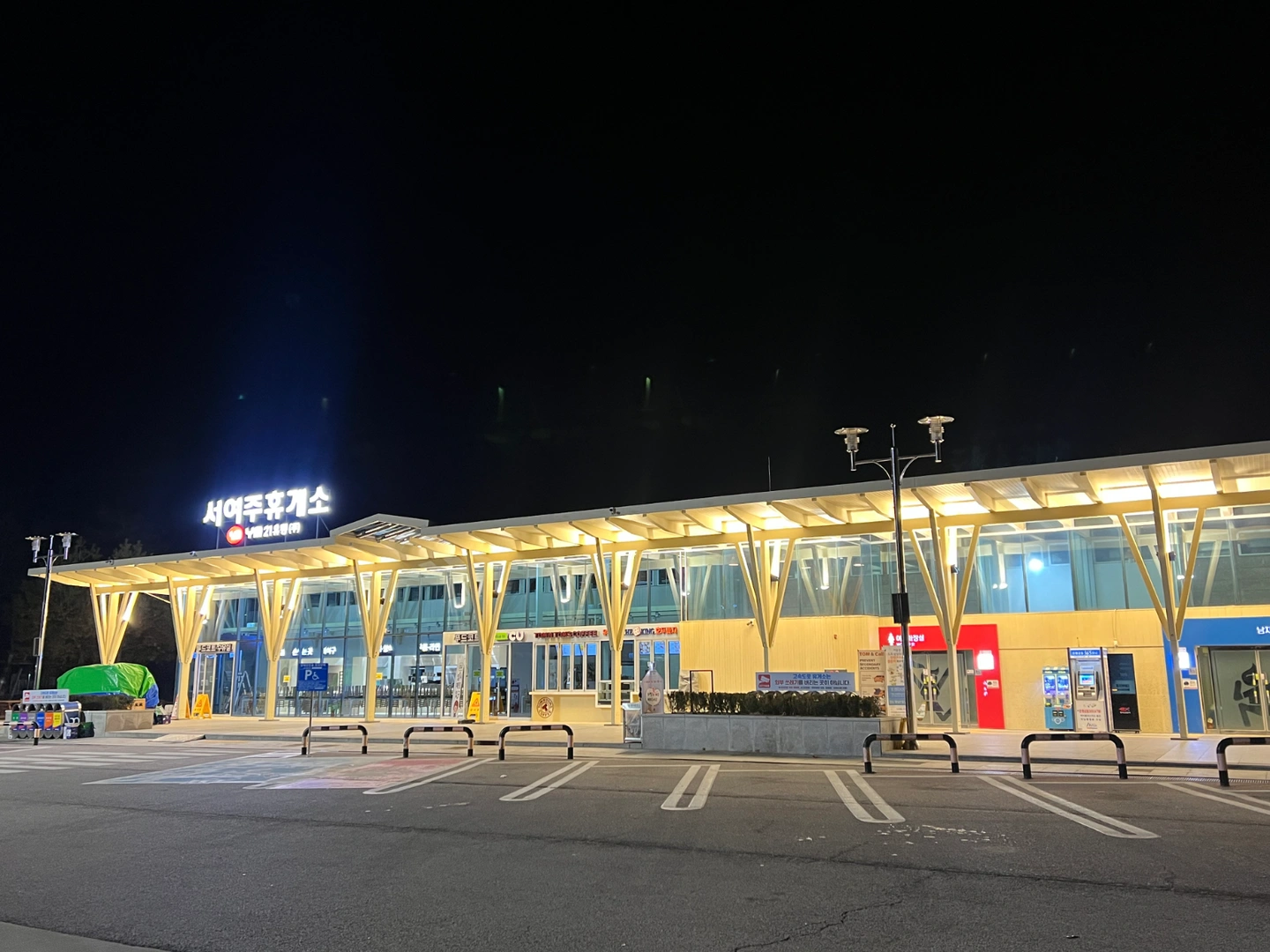 휴게소 판매사원 캐셔 구인