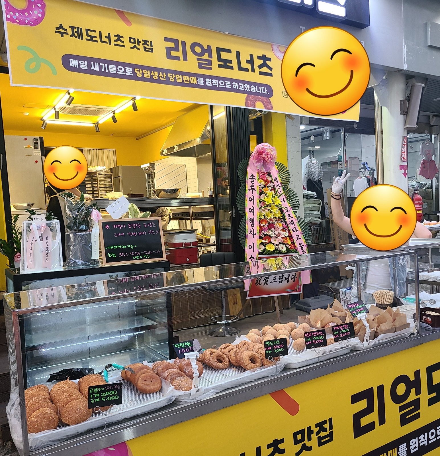 평일오후알바 구합니다 공고 썸네일