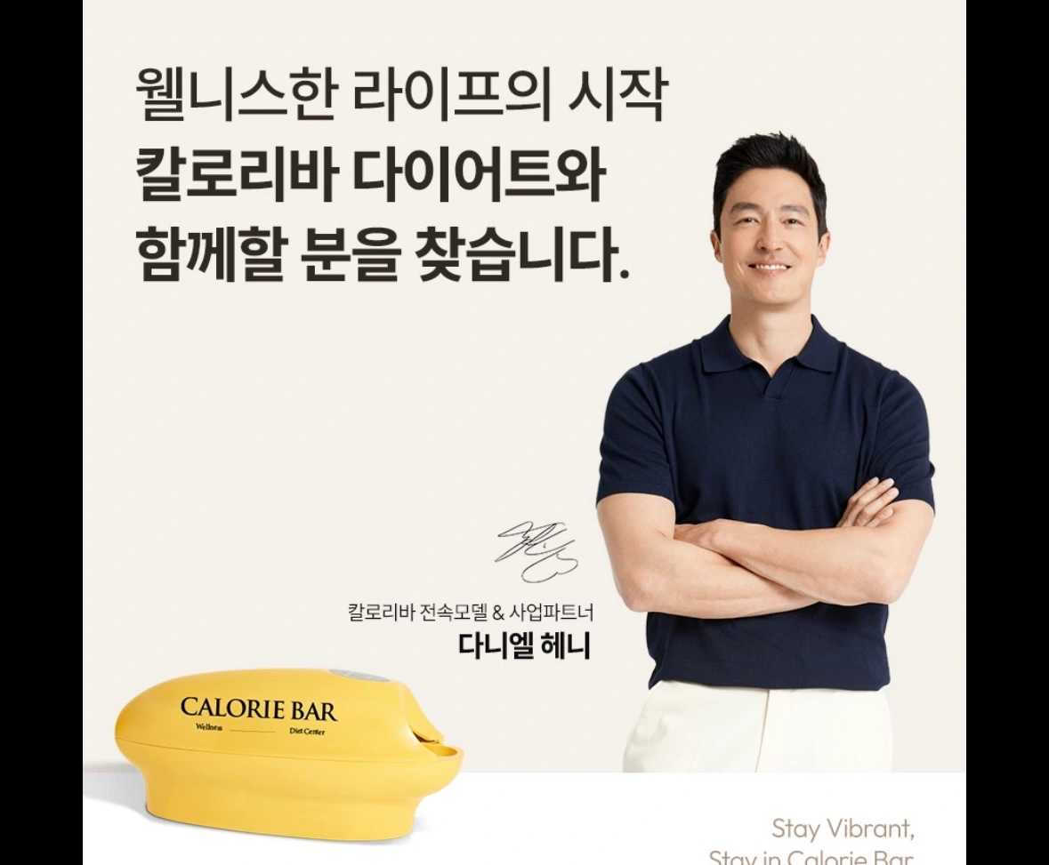 월-금 오전 파트타임 칼로리바 동판교점