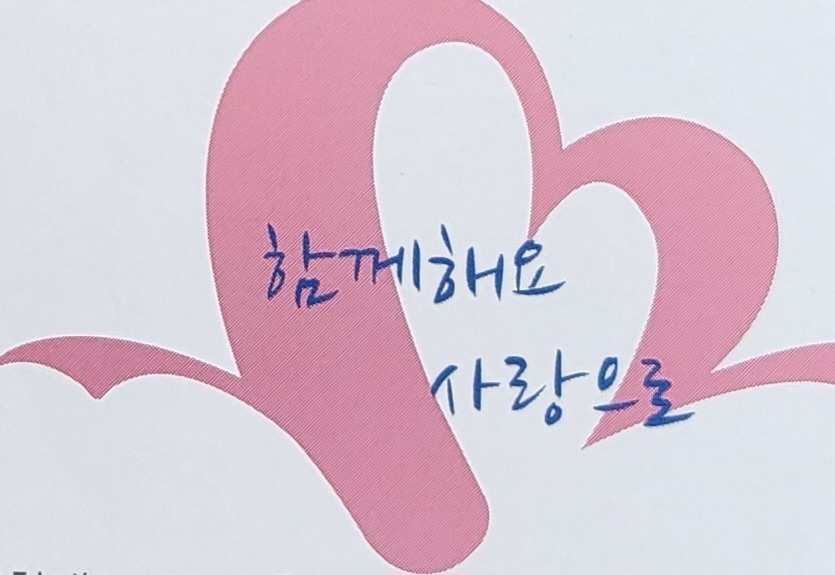 서빙 주부환영 공고 썸네일