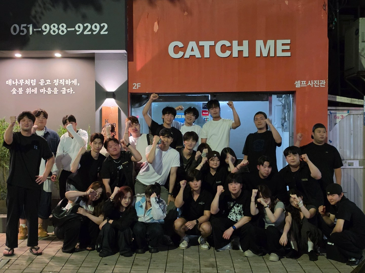 조개대표에서 즐겁게 근무할 직원 구합니다!