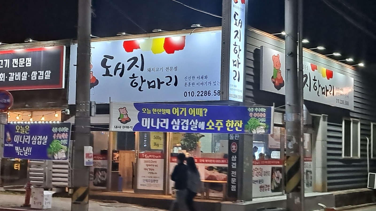 알바